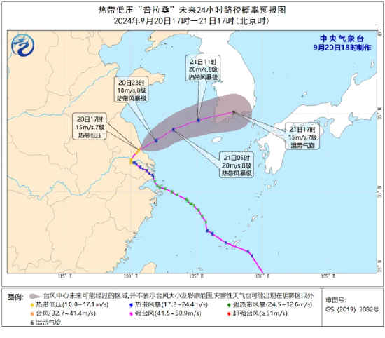 上海突发龙卷风！