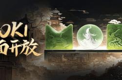 美图公司(01357.HK)旗下MOKI全面开放，重塑AI短片创作工作流