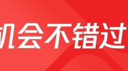 中信建投：网传后台审核140万人排队开户与事实严重不符