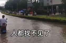 三亚落入下水道男孩遗体已找到 台风暴雨致悲剧发生