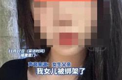 女生遭前男友囚禁烫伤 家人痛诉：“以为她死了才去投案”