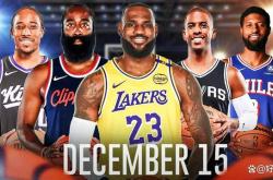 12月15日可交易的10NBA巨星：詹姆斯领衔，哈登乔治西亚卡姆在列_CBA_快船_湖人