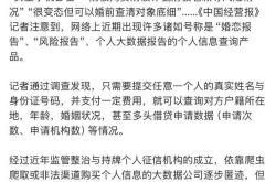 50元可查询任意一个人的隐私 个人信息贩卖产业链曝光