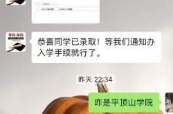 河南一成考考生被篡改志愿 教育机构擅自更改引发争议