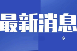 全国首位70后代省长亮相！