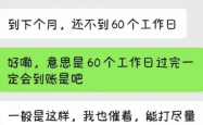 承诺笔试未过退费6000元却迟迟未退，中公教育回应