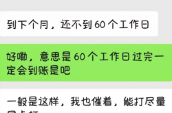 承诺笔试未过退费6000元却迟迟未退，中公教育回应