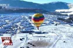 冰雪旅游花式出新 各地解锁冬日新玩法