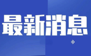 婴儿从侧卧变平趴窒息死亡 月嫂疏忽引发悲剧