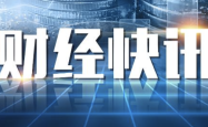 专家：明年可期待政策助力楼市回稳 精准施策稳市场