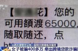 央视揭秘特大跨境电诈案 幕后“金主”落网