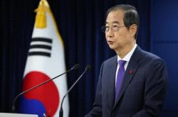 韩国经济副总理崔相穆代行总统职务 政局动荡引发市场波动