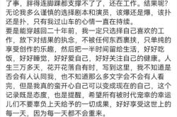 于正发文谈赵露思生病，说娱乐圈是个大型游戏场，太较真就输了 学会放下完美追求