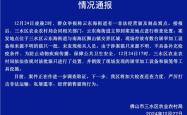 当地回应网传近百只猫被溺死 官方已依法处置