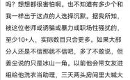 张颂文被指诱骗骚扰至少10人 家暴指控再添新证