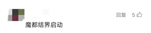 紧急通知！台风强度或将继续加强！上海部分景点、乐园暂停开放，这些航班取消